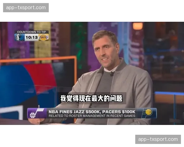 爵士明牌摆烂锁定前三选秀签位，管理层为改变命运采取激进策略