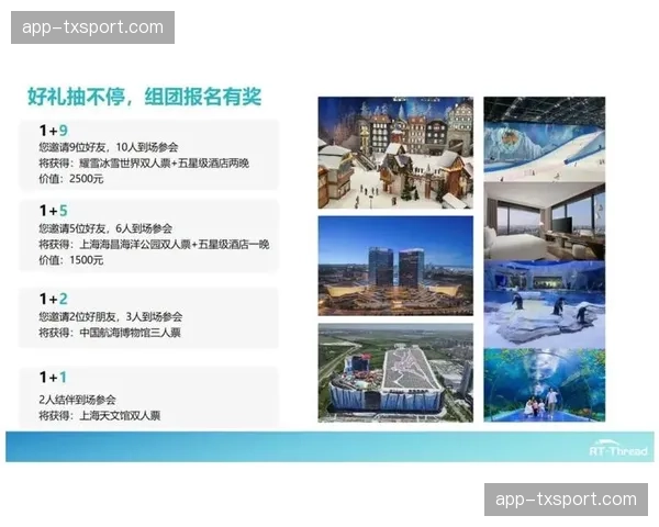 不仅聚焦场地租赁更关注体验集成 这种逻辑正深刻重构场馆的综合收益链