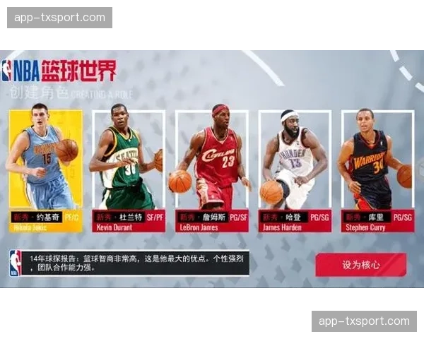 NBA全球文化影响力,篮球运动作为国际文化交流平台的价值 NBA全球文化影响力,篮球运动作为国际文化交流平台的价值