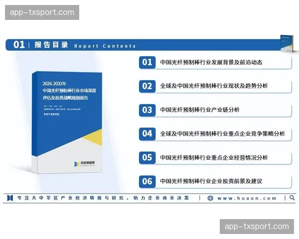 五月全国中学生篮球锦标赛启幕，赛事定位球得分效率呈现明显地域化特征